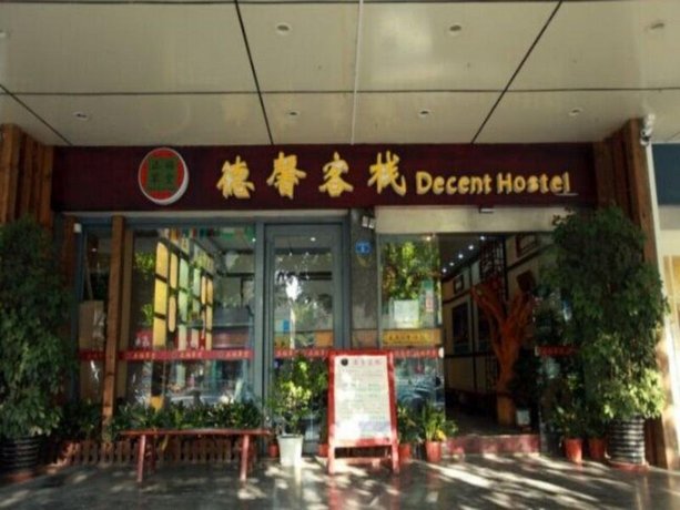 Zhengfu Caotang Decent Inn