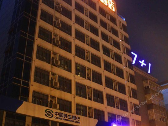 7+1 Business Hotel Hefei Feihe Road