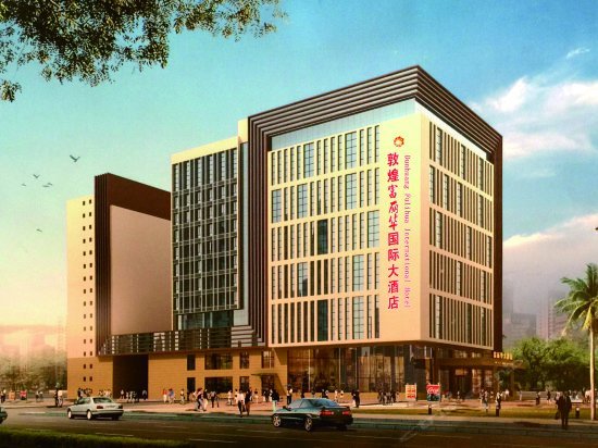 Dunhuang Furama International Hotel