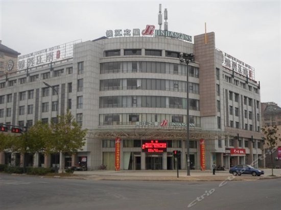 Jinjiang Inn Xiangshui Huanghe Road