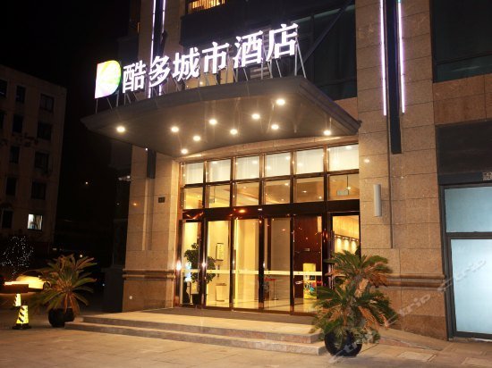 Cool Plus City Hotel Kunshan