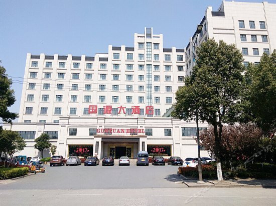 Taizhou Guoyaun Hotel