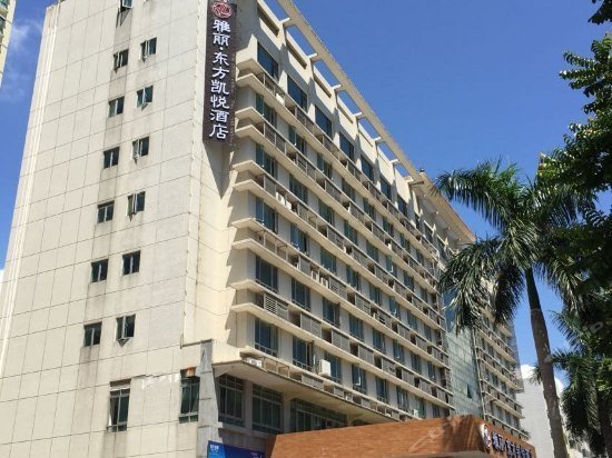 Zhuhai Ya Li Dong Fang Kai Yue Hotel