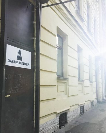 Апартаменты Завтра в Питер на Достоевского