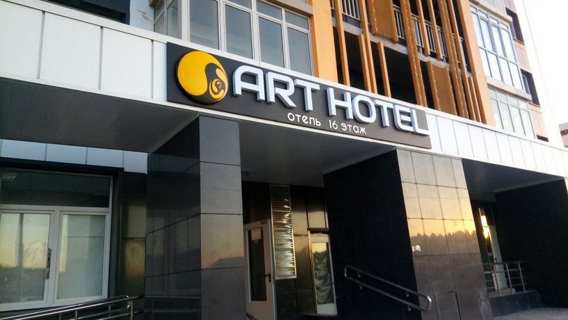 Гостиница Art Hotel