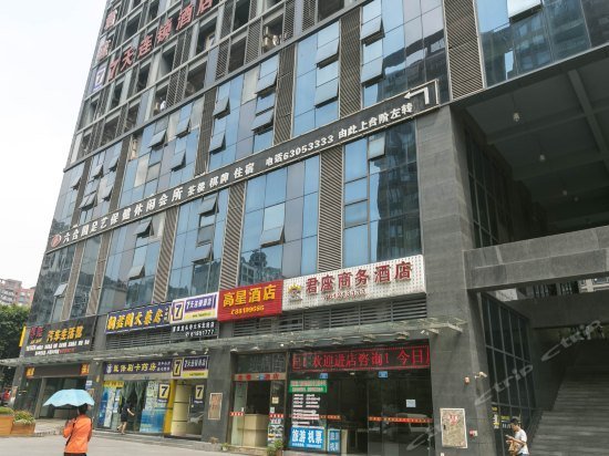 Langting Fashion Hotel Chongqing