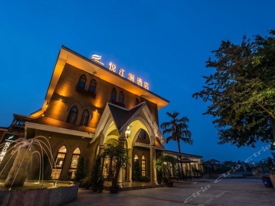 Yue Jiang Lan Hotel