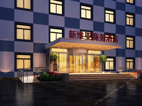 Beijing Sparko Hotel