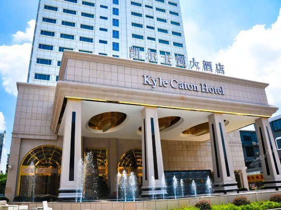 Guangzhou Kyle Caton Hotel