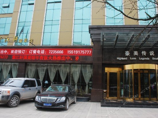 Highland Luxe Legends Boutique Hotel