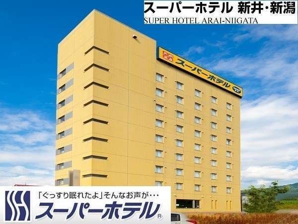 Super Hotel Arai Niigata