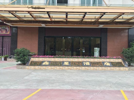 Xinxing Hotel Guangzhou
