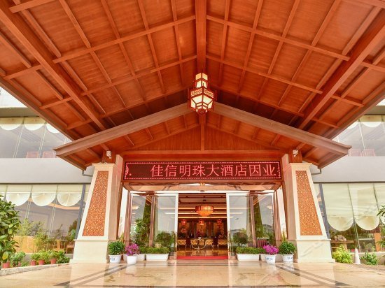 Jiaxin Mingzhu Hotel Kunming Economic Development Zone