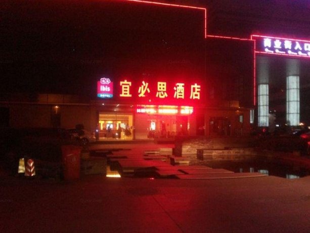 ibis Wuxi Railway Station Chunshen