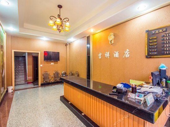 Emeishan Jixiang Hotel