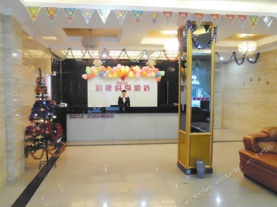 BOOZ Fashion Hotel Nan'an Meishan Branch