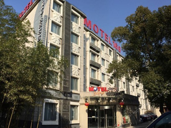 Home Inn Select Shanghai Qibao Subway Station