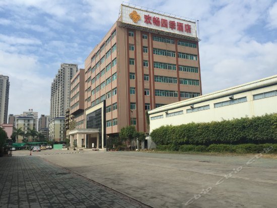Shantou Happy Seasons Hotel
