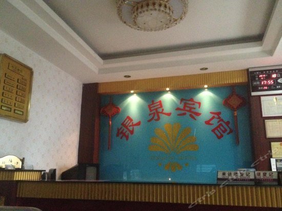 Yinquan Hostel Dongguan Guancheng