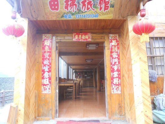 Tianti Hotel