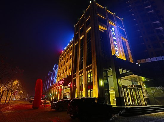 Mingyang Landscape Boutique Hotel Xinyang