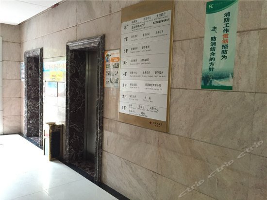 Mingxing Hotel Jiujiang