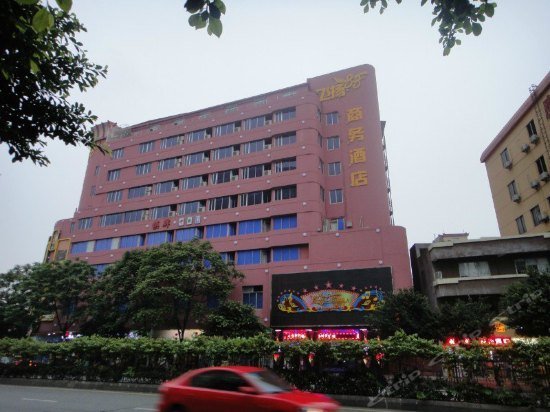 Guangzhou Fei Yang 88 Hotel
