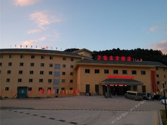 Wanjia Oriental Chain Hotel