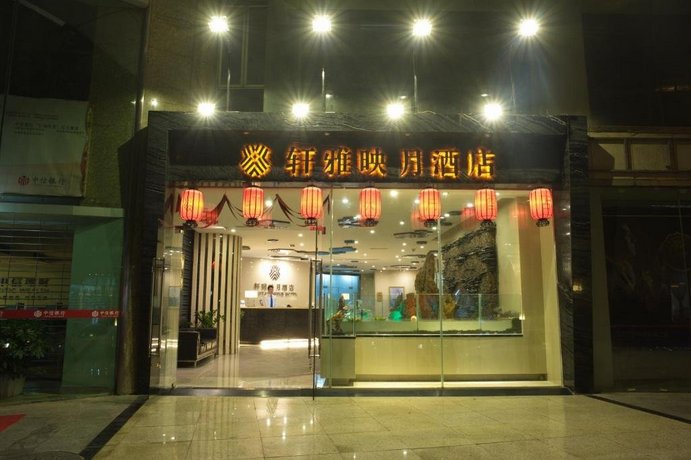 Chengdu Xuanya Yingyue Hotel