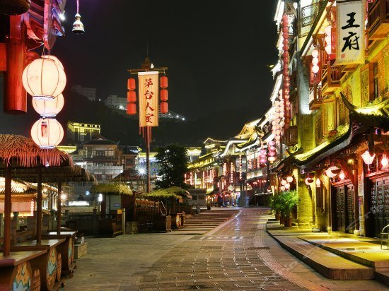 Maotai Renjia Folk Culture Inn