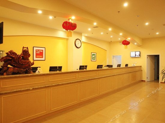 如家酒店辽阳火车站店