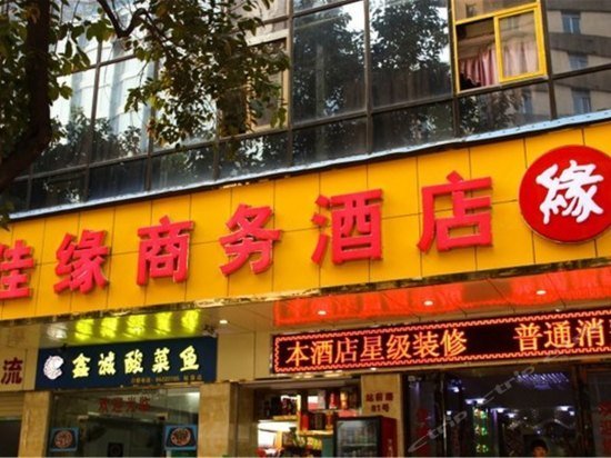 Liwan Jiayuan Hotel