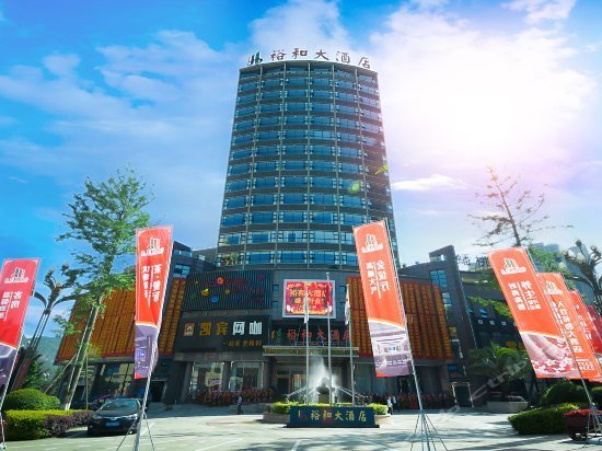 Yuhe Hotel Leshan
