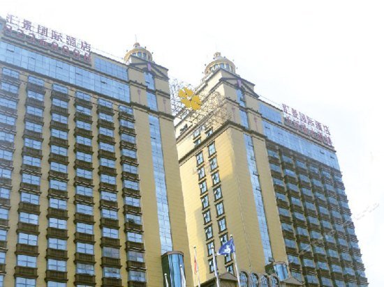 Grand View International Hotel Nanchang