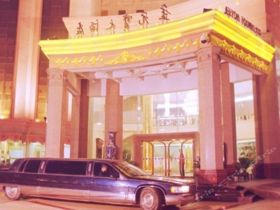Nanjing Jinyuanbao Hotel