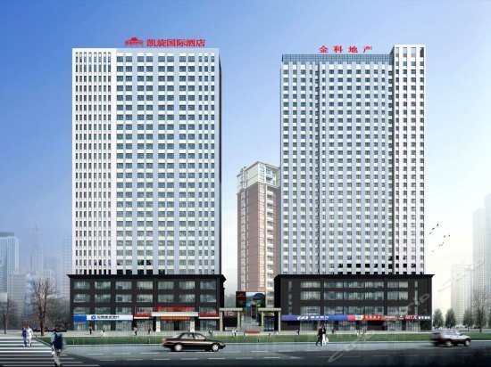 Kaixuan International Hotel Xining