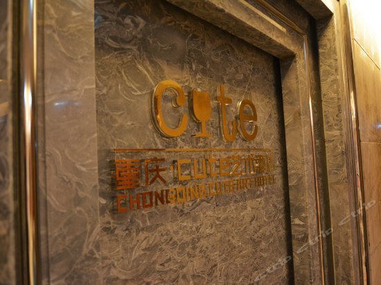 Cute Art Hotel