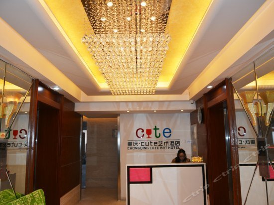 Cute Art Hotel