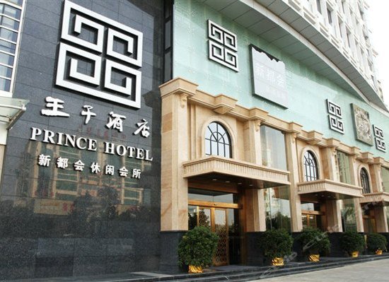 Rezen Select Hotel Nanning Convention and Exhibition Center Hotel