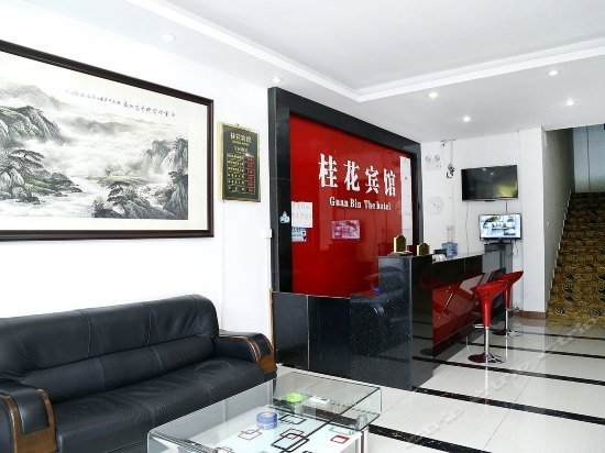 Guihua Hostel
