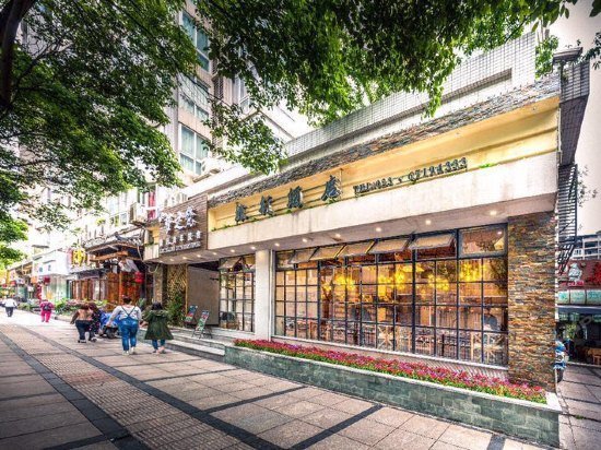 Mengzhifan Travel Hotel