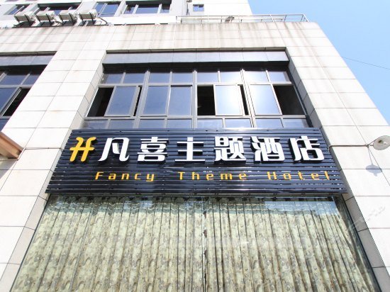 Fanxi Themed Hotel