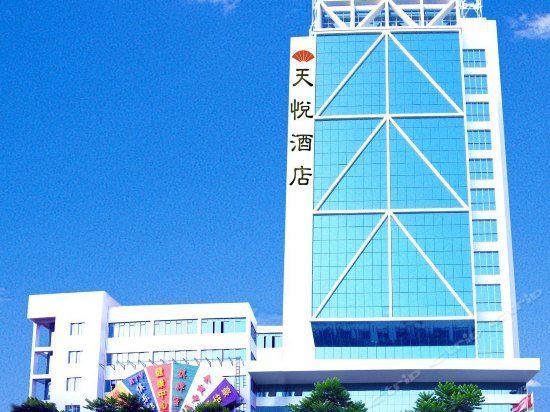 Tian Yue Business Hotel