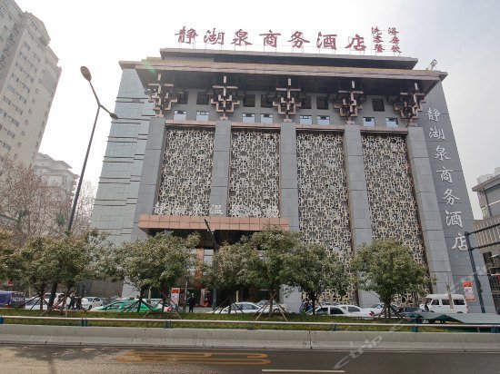 Jing Hu Quan Hotel
