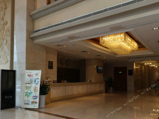 Yangzi International Hotel