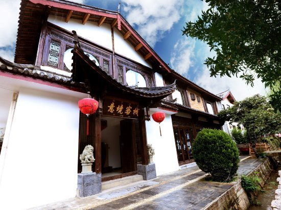 Yi Jing Inn