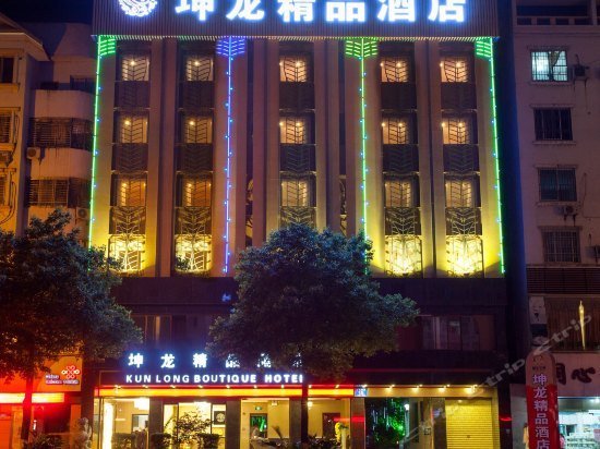 Guilin Kunlong Hotel