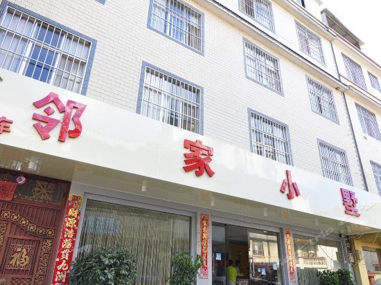 Ruixing Business Hotel