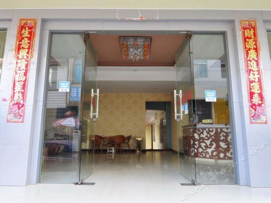 Ruixing Business Hotel