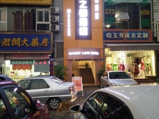 Fantasy Land Hotel